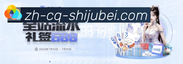 体育赛事直播